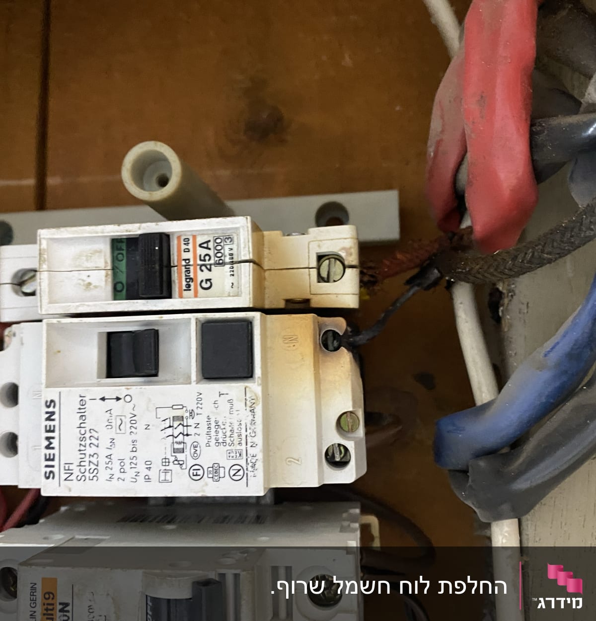 מפסקי חשמל וחוטים צבעוניים בלוח חשמל